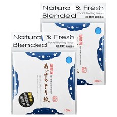 台灣 COSMOS 紙匠 超吸油力吸油面紙 9*9cm 青