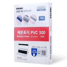 KOLAMI 裝訂封面 PVC 300 100張, 透明, A4