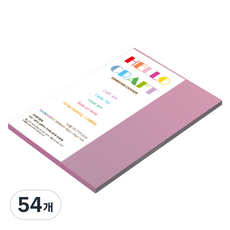 종이문화 다빈치엠보 두꺼운 양면엠보싱지 180g No 75 피치, 54개