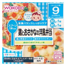 WAKODO 和光堂 西式便當 Set 2入 9個月以上寶寶適用 無色素 無防腐劑 無香料, 雞肉+鮭魚味, 160g, 1盒