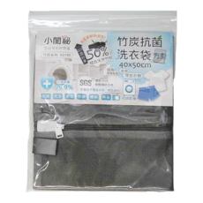 小閨祕 竹炭抗菌方型洗衣袋 40x50cm 抑菌率達99.9% 台灣製造, 3個, X0140