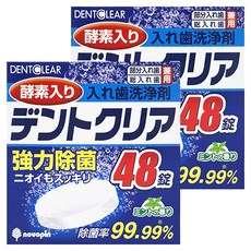 novopin 假牙清潔片, 2.8g, 48錠, 2盒