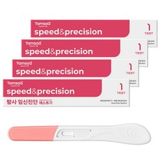 탐사 얼리체크 신속 정확 임신테스트기, 4개, 1개입