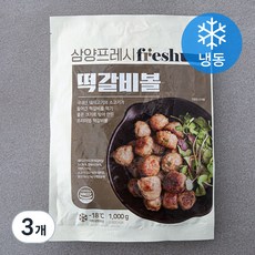 삼양 떡갈비볼 (냉동), 1kg, 3개