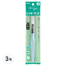 Pentel 飛龍文具 Aqua Brush 平刷 FRH-MH 單一顏色