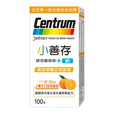 Centrum 善存 小善存 綜合維他命 + 鈣, 100錠, 1罐