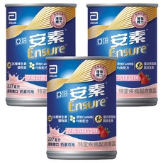 Abbott 亞培 Ensure 安素 HMB升級配方 草莓減甜, 237ml, 3罐