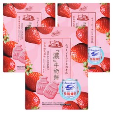 YUKI&LOVE 雪之戀 草莓煉乳風味濃牛奶餅, 3盒, 200g