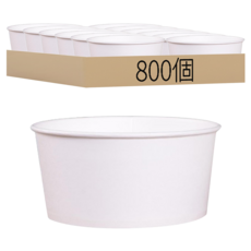 Well Cup 素色紙碗 125 x 60mm, 800個, 1箱