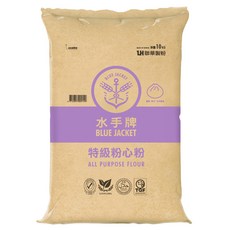 聯華製粉 BLUE JACKET 水手牌 水手特級粉心粉中筋麵粉 適用於包子、饅頭、麵條、水餃皮、蔥油餅及中式點心, 10kg, 1包