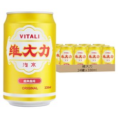 維大力 汽水, 330ml, 24罐