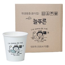 常青 厭世兔 紙杯 198ml, 500入, 1個