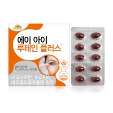 Vitamin bank 葉黃素膠囊, 90顆, 1盒