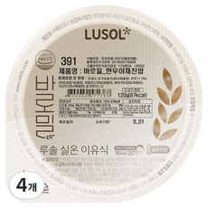 루솔 바로밀 한우 야채 진밥 이유식 391, 혼합맛(한우/야채), 120g, 4개