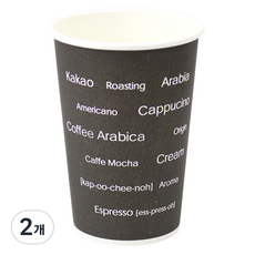 아이엔피 SS 블랙 영문 디자인 종이컵 490ml, 2개, 50개입