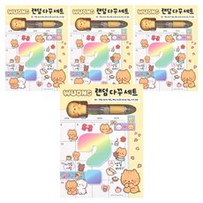 조선문방구 우옹이랜덤다꾸세트 펜 마스킹테이프 스티커 우옹이랜덤다꾸 2p 세트, 옐로우, 2세트