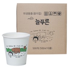 印花紙杯 198ml, 500件, 1個