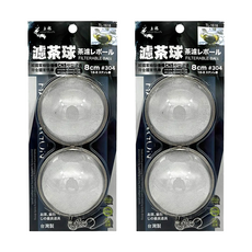 上龍 304不鏽鋼濾茶球, 2組, 8cm