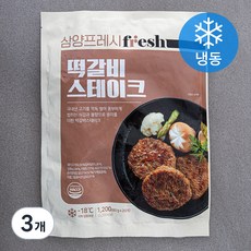 삼양프레시 떡갈비 스테이크 (냉동), 1.2kg, 3개