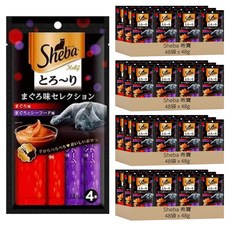 Sheba 希寶 誘惑泥 貓肉泥 4條, 鮪魚 + 鮪魚&海鮮, 48g, 192袋