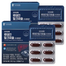 한미양행 루테인 밀크씨슬 27g, 30정, 2박스