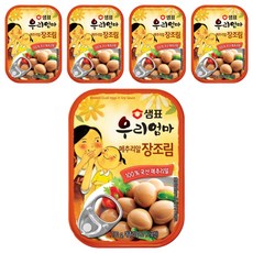 Sempio 膳府 醬燒鵪鶉蛋罐頭, 130g, 5罐