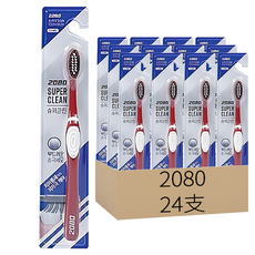 2080 極致潔淨超細毛牙刷組, 24支, 1組