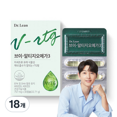 닥터린 브이 알티지 오메가3, 30정, 18개