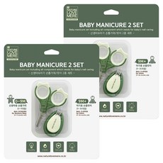 NATURE LOVE MERE 新生兒&嬰兒指甲剪2件組, 深綠色, 2套