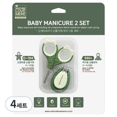 네이쳐러브메레 신생아&아기 손톱깎이 2종 세트, 다크그린, 4세트