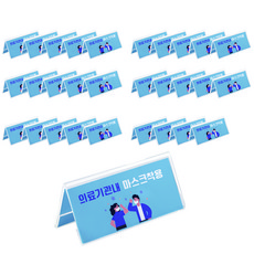 壓克力雙面POP立牌 03 8133, 30個