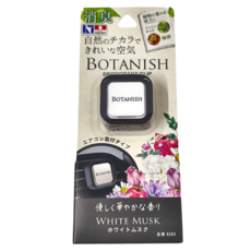 CARALL BOTANISH冷氣孔芳香劑, 白麝香 3283, 1個