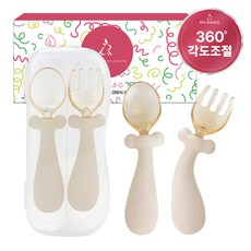 AttiRabbit 360度可彎曲自導向嬰兒輔食湯匙+盒套裝, 1套, 布丁棕