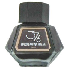 SKB 文明 INK-376 狠黑鋼筆墨水 A01 30ml, 黑色, 1瓶