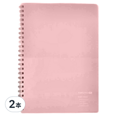 KOKUYO 國譽 ME 軟線圈 A5 方格筆記本，50枚5mm方格, 粉紅沙灘, 2本