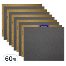 StanMan 研磨砂紙 400號, 60個
