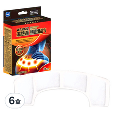 WARMZ 溫熱適 台灣製造 瞬熱敷貼片 肩膀專用 29 x 12cm 2片, 6盒