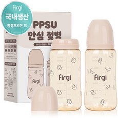 Firgi PPSU安全嬰兒奶瓶組 2瓶, 280ml, 不含奶嘴, 混合顏色, 1套