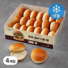 곰곰 햄버거용 빵, 50g, 20개입, 4개