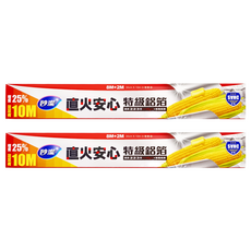 妙潔 直火安心特級鋁箔2件組 30cm x 8m, 10m, 2組