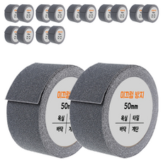 DADA 防滑膠帶 灰色 50mm x 5m, 16個