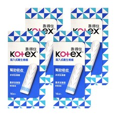 Kotex 靠得住 指入式衛生棉條, 量多加強型, 16支, 4盒