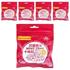 久保雅司 諾麗果王維他命C卡姆果口含錠 - 全素食品 每包含13萬SOD like, 20顆, 2.5g, 5包