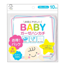 amethyst 亞曼詩 嬰兒全棉手帕巾 10入, 28 x 28cm, #50081, 1包