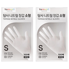 Tamsaa NBR橡膠手套 100入 白色 無粉防滑, S, 2盒