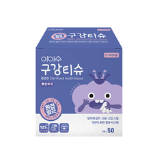 iSOO o 無防腐劑口腔指套潔牙巾 50入, 309g, 1盒