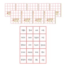 Superssam Epeul-i 的可撕式卡紙 Eduplay A4 4 x 5, 40個, 混合顏色