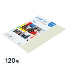 종이문화 프린트프로 얇은 칼라 복사지 No 18 라이트그레이 120g, 120개, A3