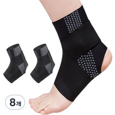 Fillyae 日常高彈力薄款護踝, 8個