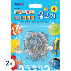 아모스 미니 썬데코 물고기, 혼합색상, 2개